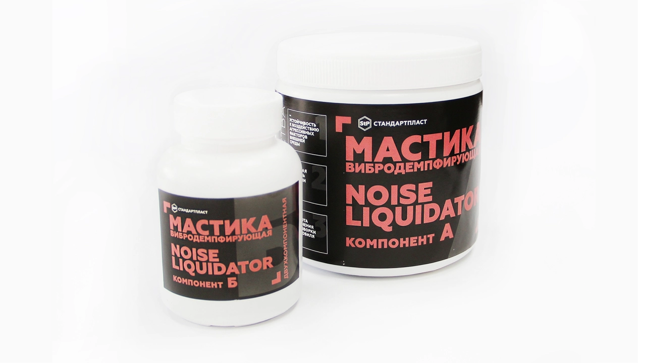 STP Noise Liquidator, Mastic Pensulabil, anti coroziv [1]