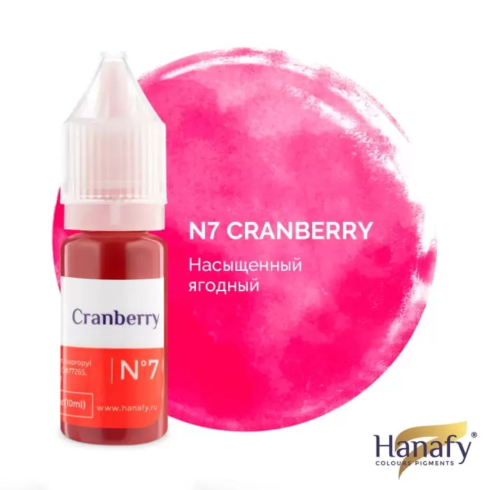 PIGMENT HANAFY BUZE NR.7 CRANBERRY [1]