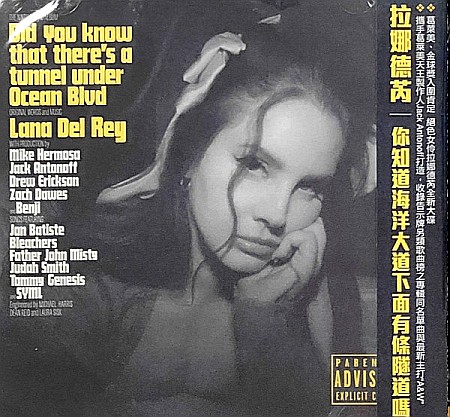 CD - Lana Del Rey - Did You Know That There'S A Tunnel Under Ocean Blvd - CD