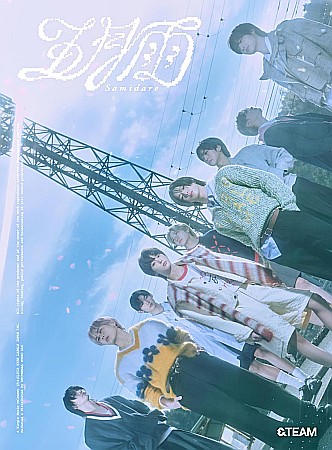 CD - &Team - Mitei - CD