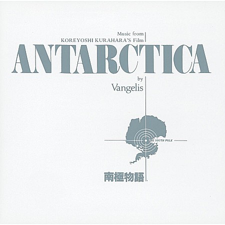 CD - Vangelis (from Aphrodites Child)-Antarctica-CD