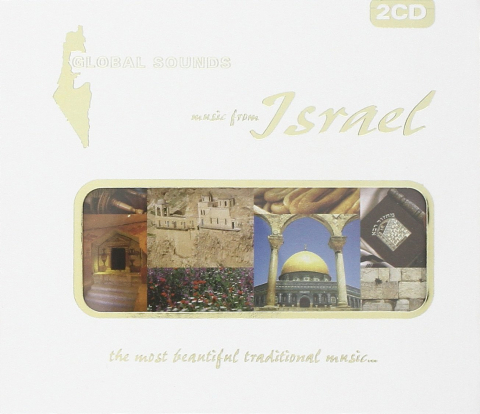 Muzica - Various Artists - A trip around the world:Israel - 2CD