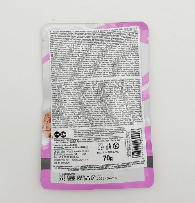 Hrana umeda pentru pisici Croci Vibrisse, Kitten, Ton si pui in aspic, 18 x 70g [2]