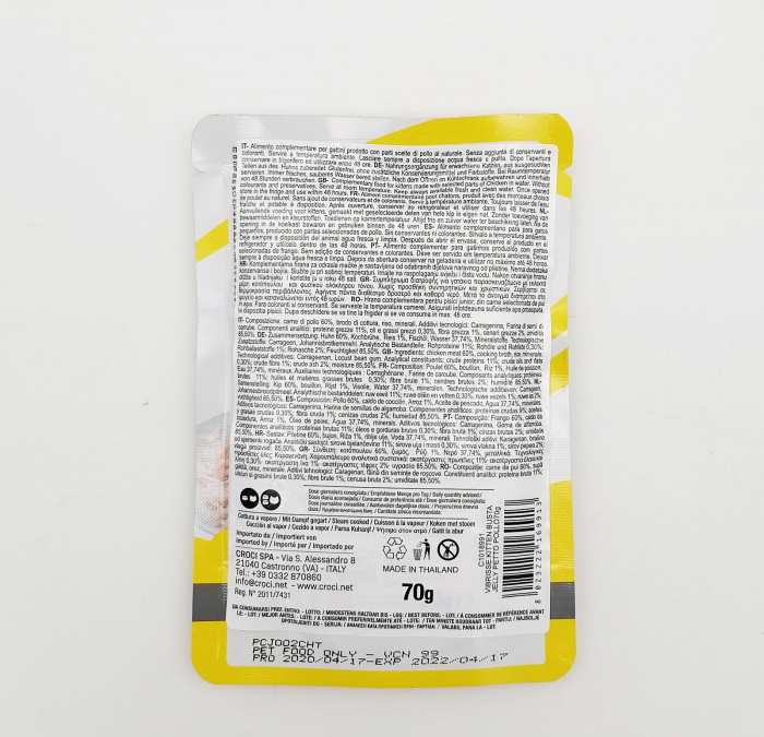 Hrana umeda pentru pisici Croci Vibrisse, Kitten, Piept de pui in aspic, 70g [2]