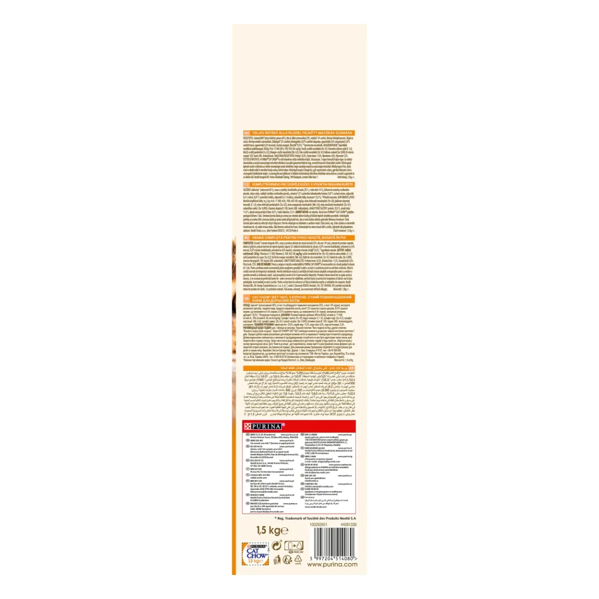 Hrana uscata pentru pisici Purina Cat Chow Adult, Pui, 1.5kg [4]