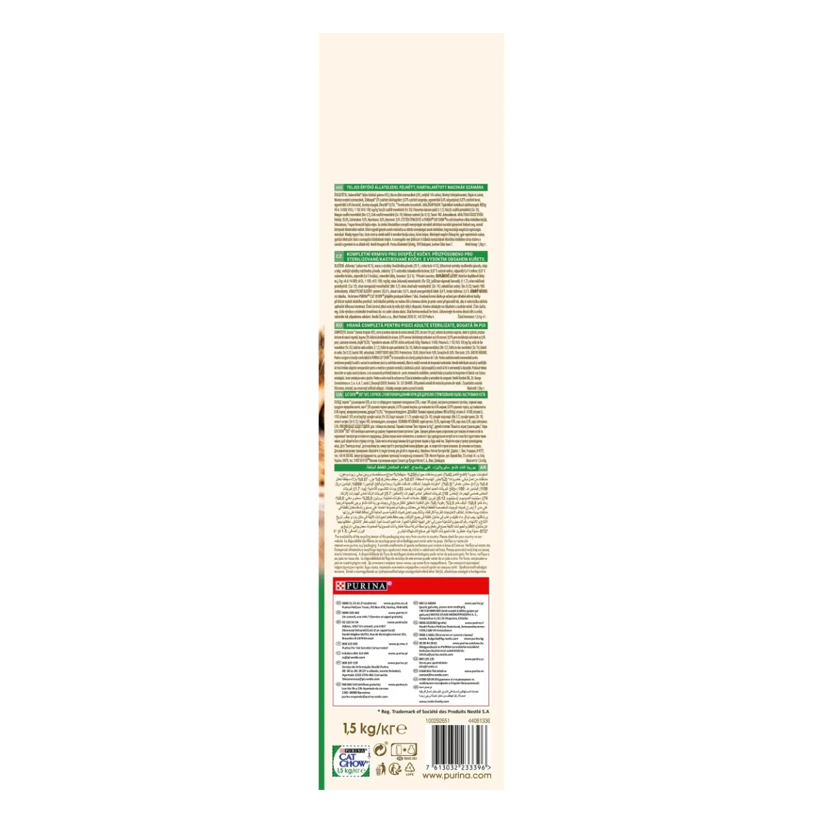 Hrana uscata pentru pisici Purina Cat Chow Sterilised, Pui, 1.5kg [4]