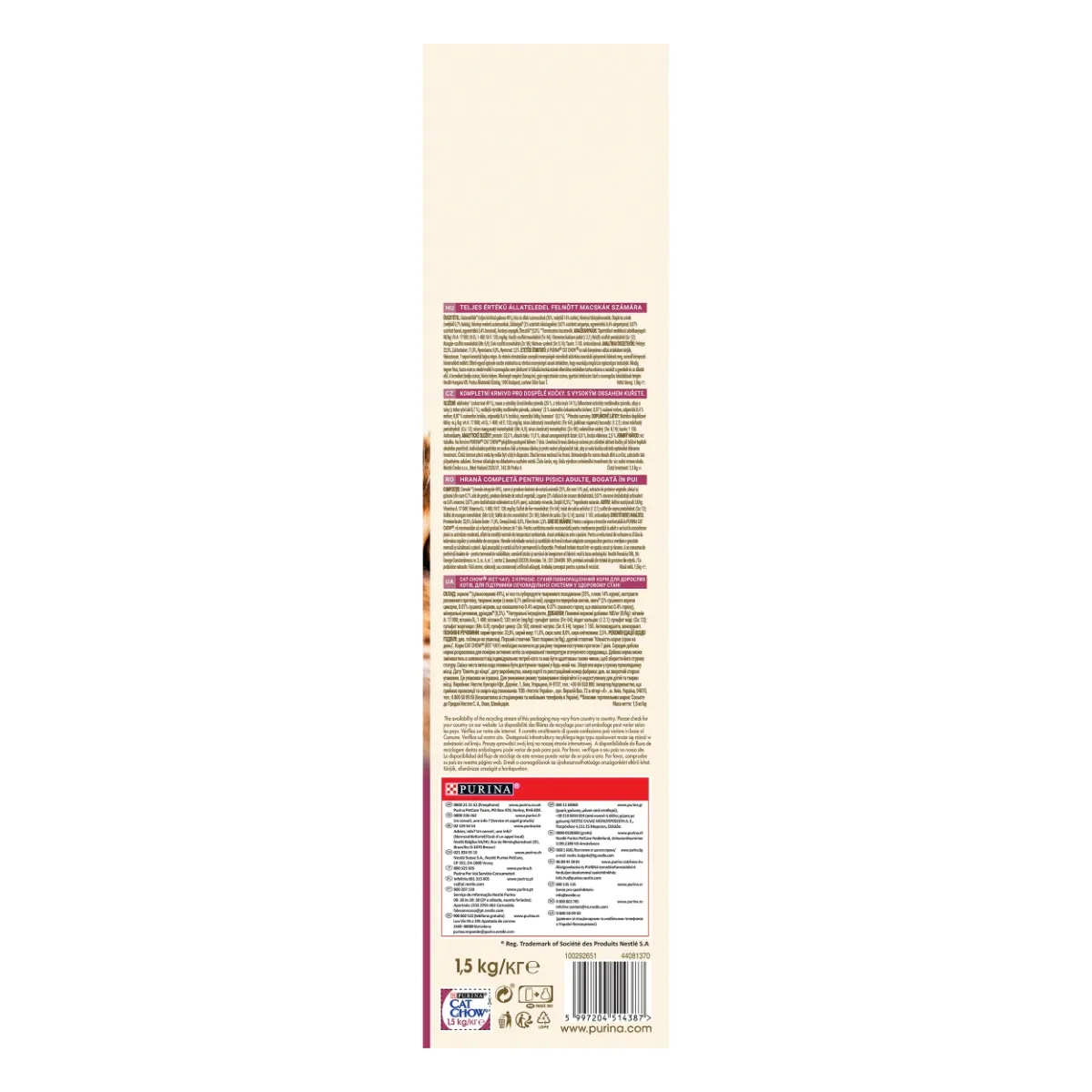 Hrana uscata pentru pisici Purina Cat Chow Urinary Tract Health, Pui, 1.5kg [3]
