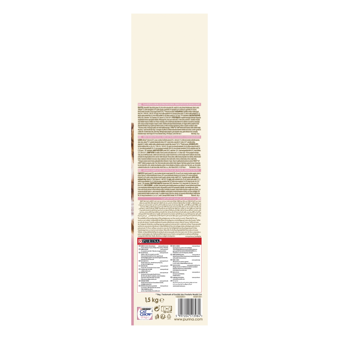 Hrana uscata pentru pisici Purina Cat Chow Kitten, Junior, Pui, 1.5kg [5]