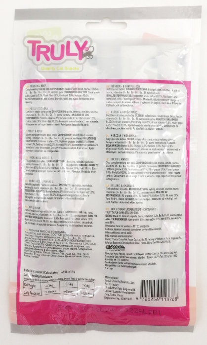 Recompense cremoase pentru pisici, Truly, pui si vita, 14g x 5 bucati [4]