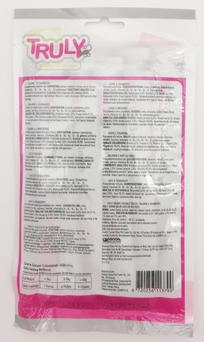 Recompense cremoase pentru pisici, Truly, somon si merisoare, 14g x 5 bucati [7]