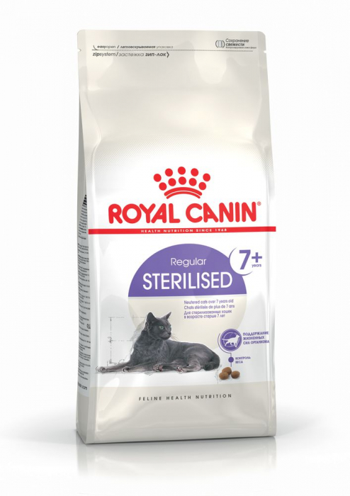 Royal Canin Sterilised 7+ hrana uscata pisica sterilizata, 1.5 kg [2]