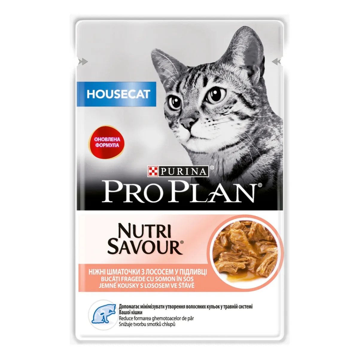 Hrană umedă - Hrana umeda pentru pisici Purina Pro Plan Housecat Nutri Savour, Somon, 85g