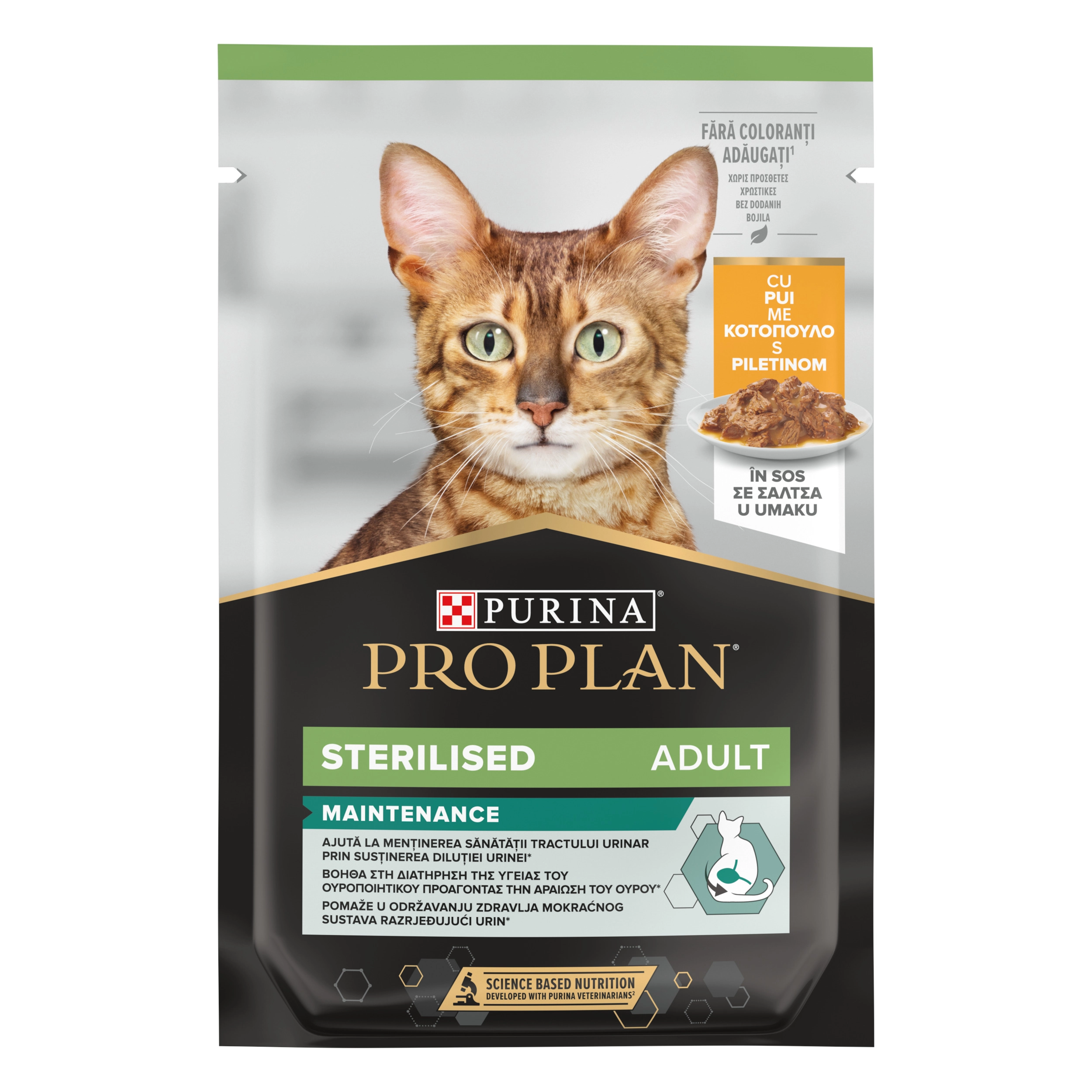 Hrană umedă - Hrana umeda pentru pisici Purina Pro Plan Sterilised Maintenance, Pui in sos, 26 x 85g