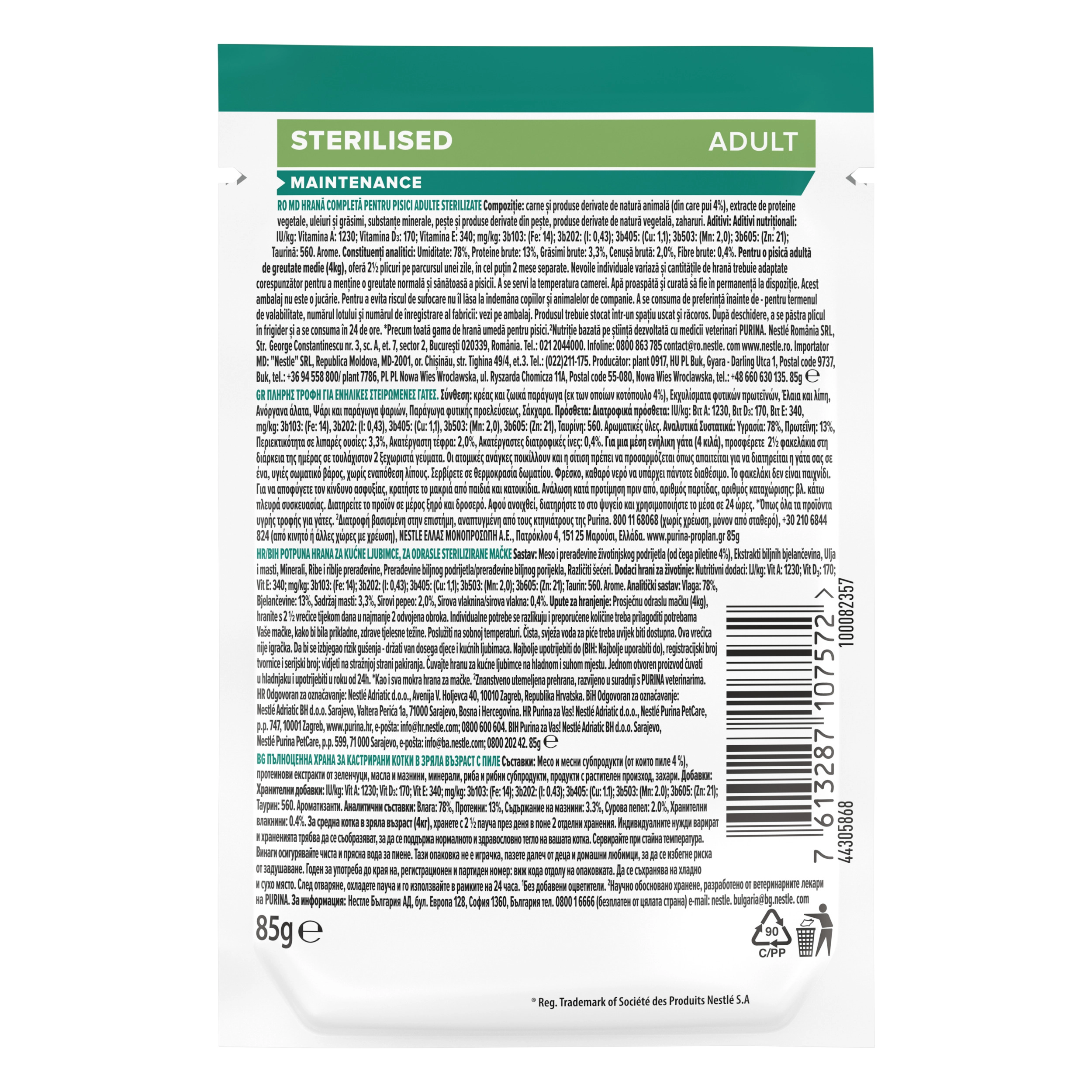 Hrana umeda pentru pisici Purina Pro Plan Sterilised Maintenance, Pui in sos, 26 x 85g [1]