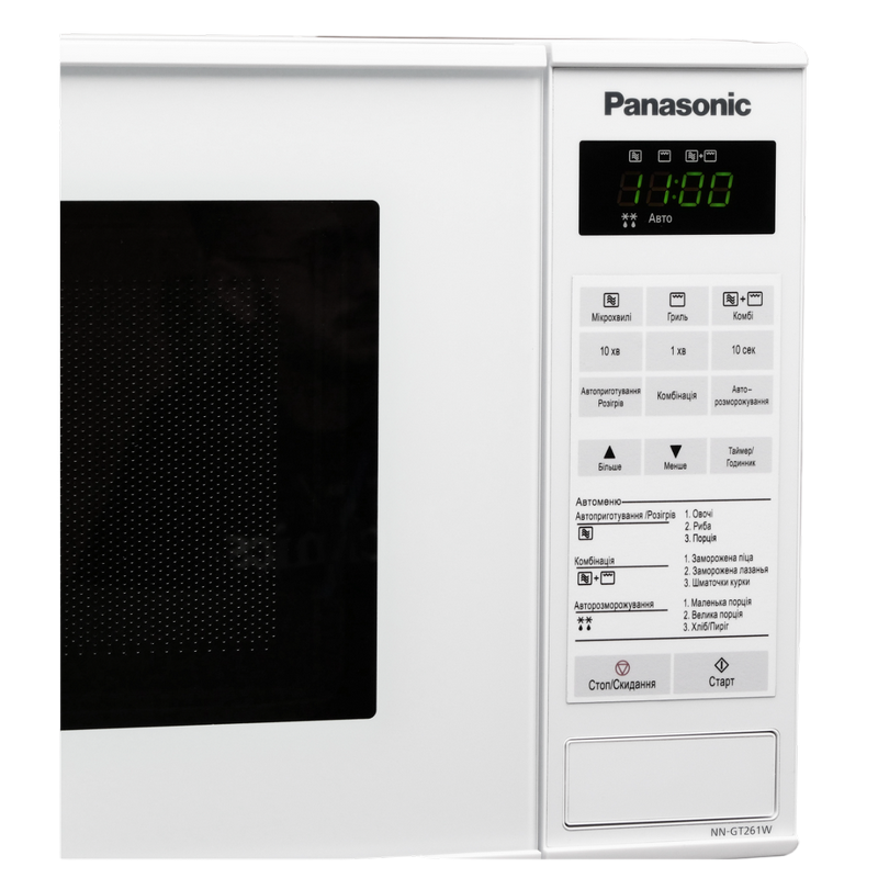 Cuptor cu microunde Panasonic NN-GT261WZPE, 20L, Grill, Alb, 1000W [2]