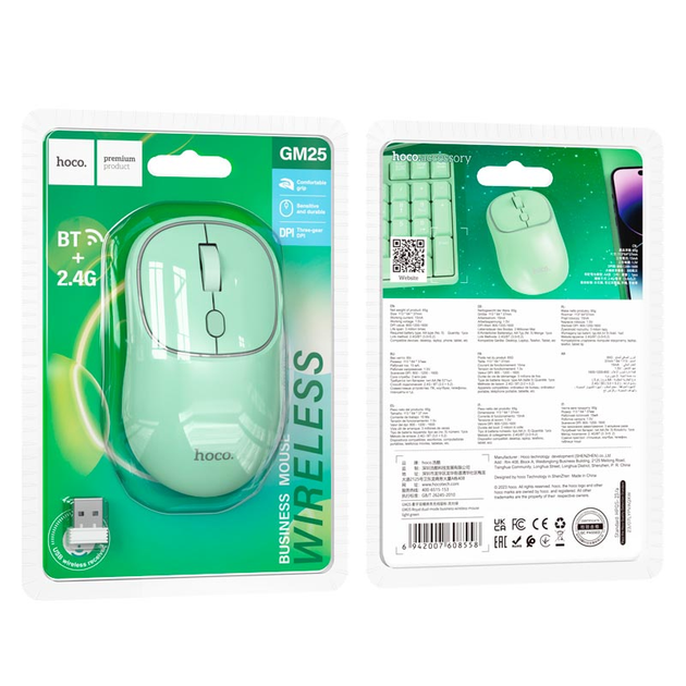GM25 Royal dual-mode business wireless mouse light green [4]