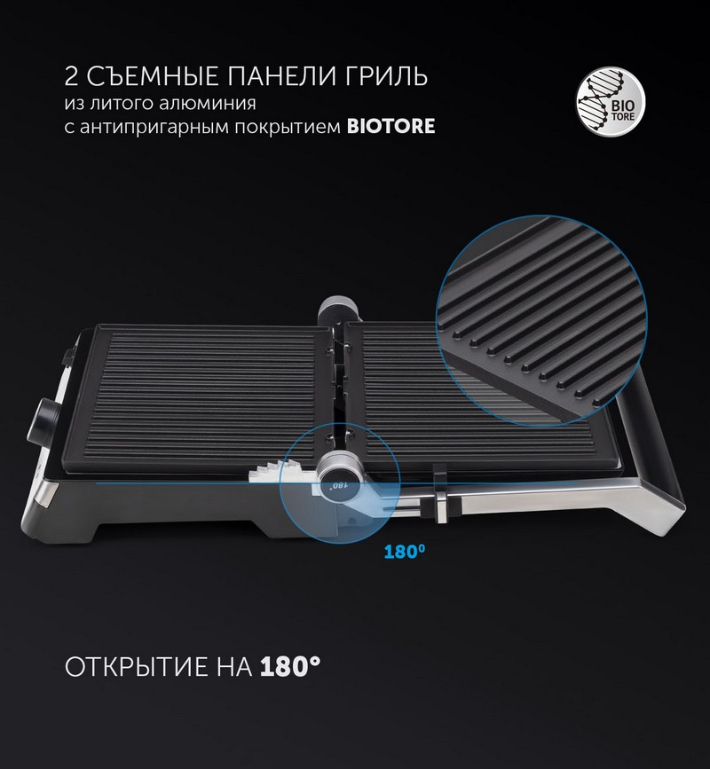 Электрический Гриль Polaris PGP1902, 2000Вт [4]