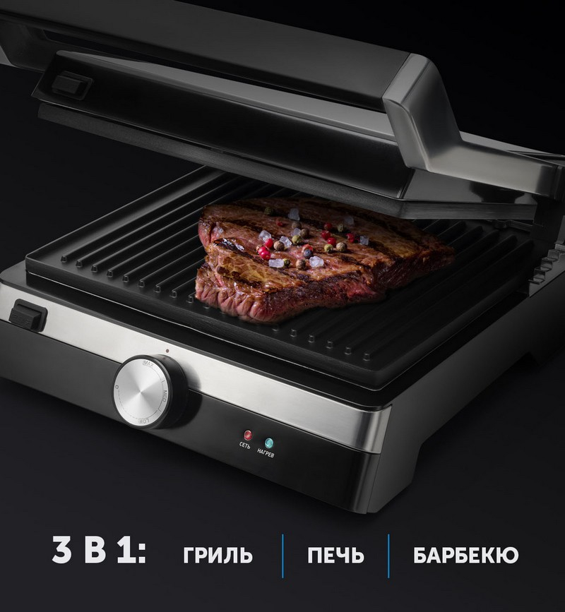 Электрический Гриль Polaris PGP1902, 2000Вт [9]