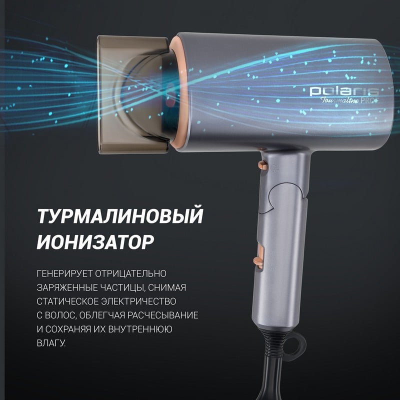 Фен Polaris PHD 2090ACi [6]