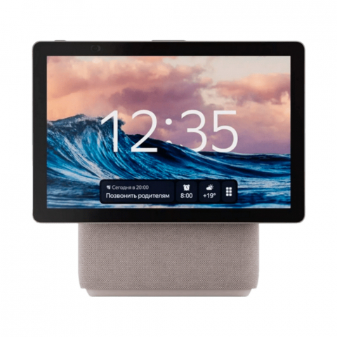 Boxe Smart - Yandex Station Duo Max Bluetooth Speaker YNDX-00055BIE, Beige