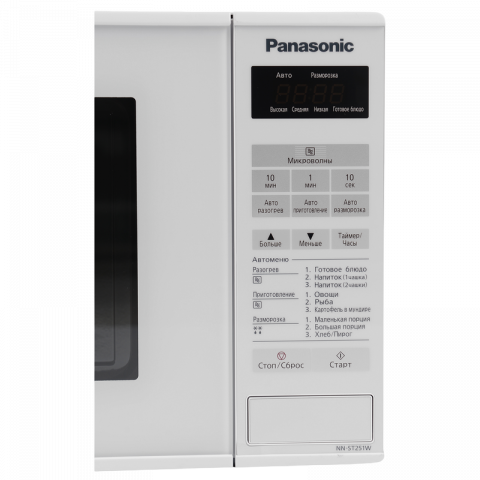 Cuptor cu microunde Panasonic NN-ST251WZPE, 20L, Alb, 800W [6]