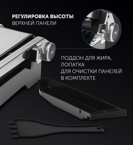 Grătar electric Polaris PGP1902, 2000W [7]