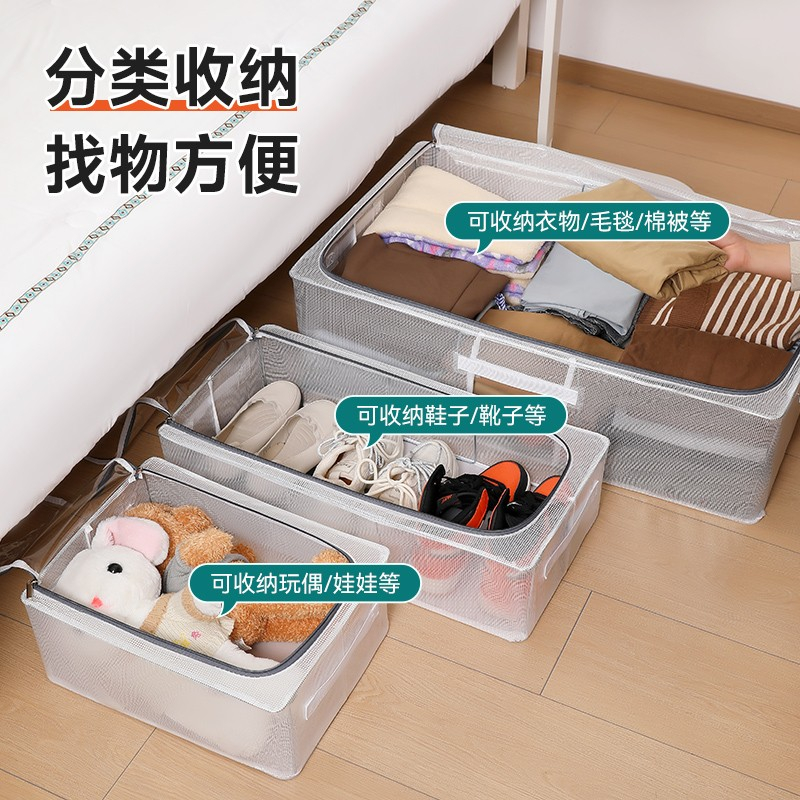 Cutie de depozitare pentru pantofi, flippy, 60*30*21cm , din plasa pvc impermeabila si cadru de otel, pliabila, fermoar bidirectional, transparenta [13]