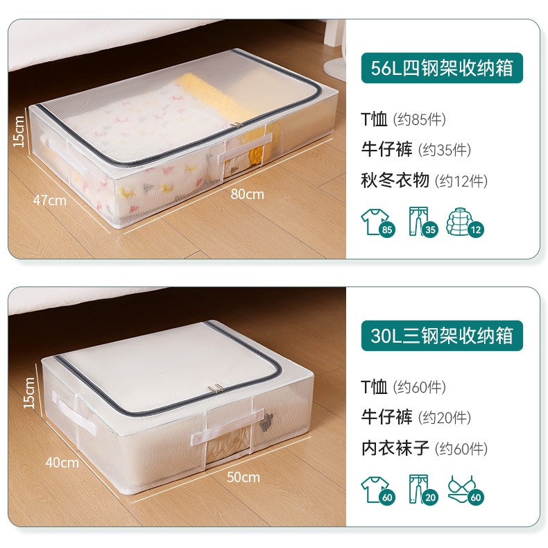 Cutie de depozitare pentru pantofi, flippy, 60*30*21cm , din plasa pvc impermeabila si cadru de otel, pliabila, fermoar bidirectional, transparenta [36]