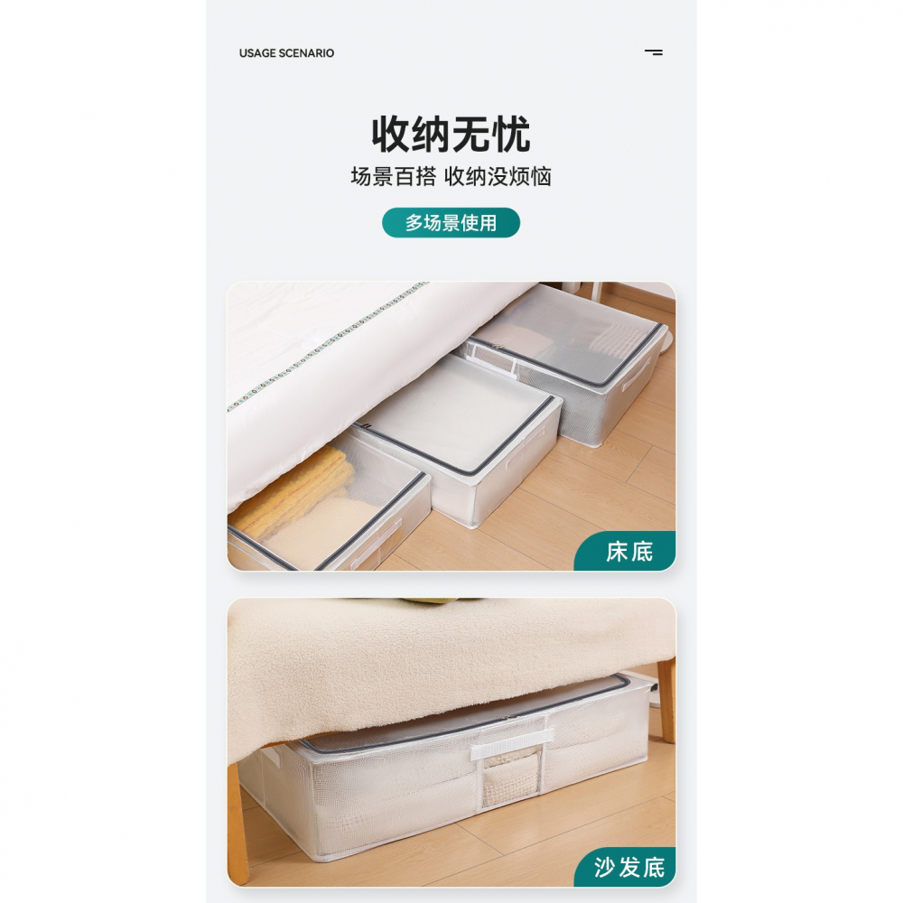 Cutie de depozitare pentru pantofi, flippy, 60*30*21cm , din plasa pvc impermeabila si cadru de otel, pliabila, fermoar bidirectional, transparenta [29]