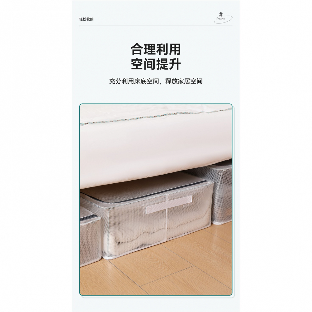 Cutie de depozitare pentru pantofi, flippy, 60*30*21cm , din plasa pvc impermeabila si cadru de otel, pliabila, fermoar bidirectional, transparenta [27]