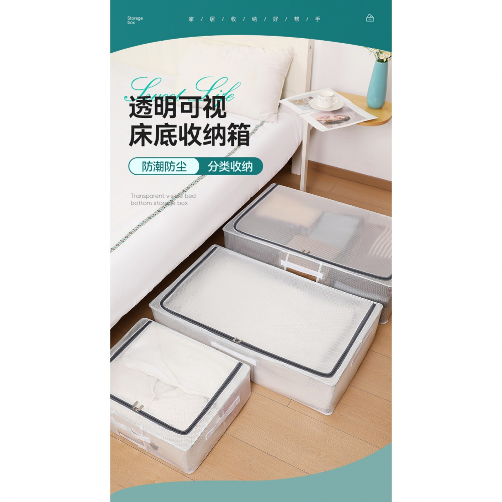 Cutie de depozitare pentru pantofi, flippy, 60*30*21cm , din plasa pvc impermeabila si cadru de otel, pliabila, fermoar bidirectional, transparenta [21]