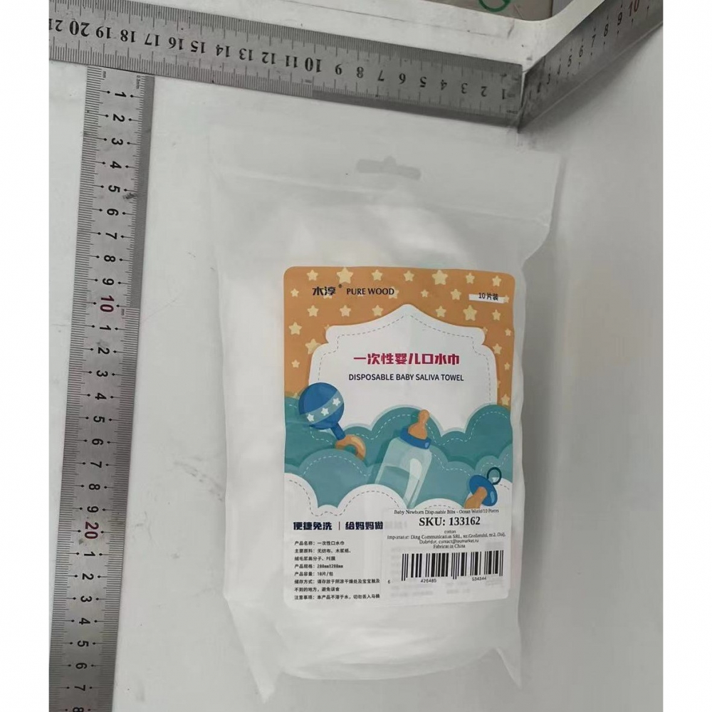 Set 10 bavete de unica folosinta, model animalute marine, pentru bebelusi, din bumbac, impermeabil, 28 x 28 cm, alb/albastru [5]