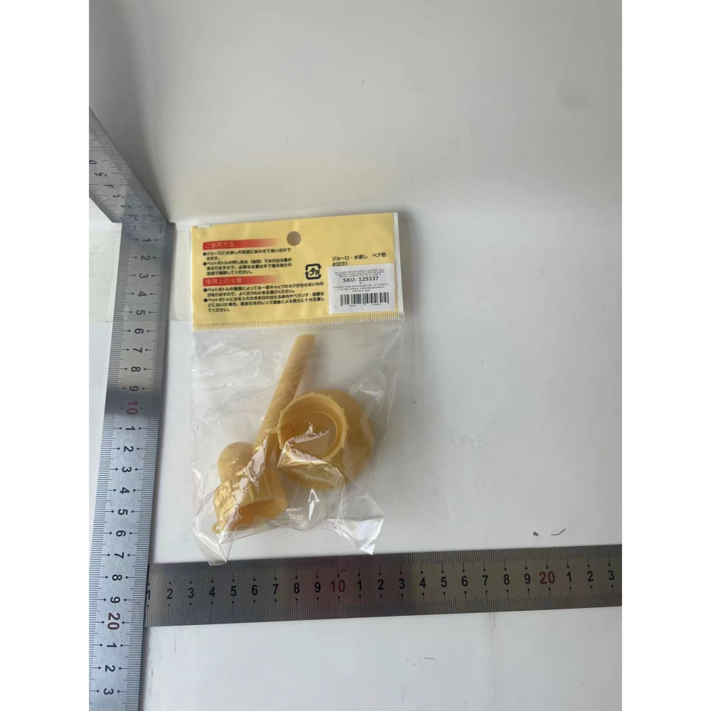 Set 2 capace de sticla pentru irigat florile stropitoare si teava, practic si usor de utilizat, portabil, reutilizabil, 8 x 7.5 cm, galben [8]