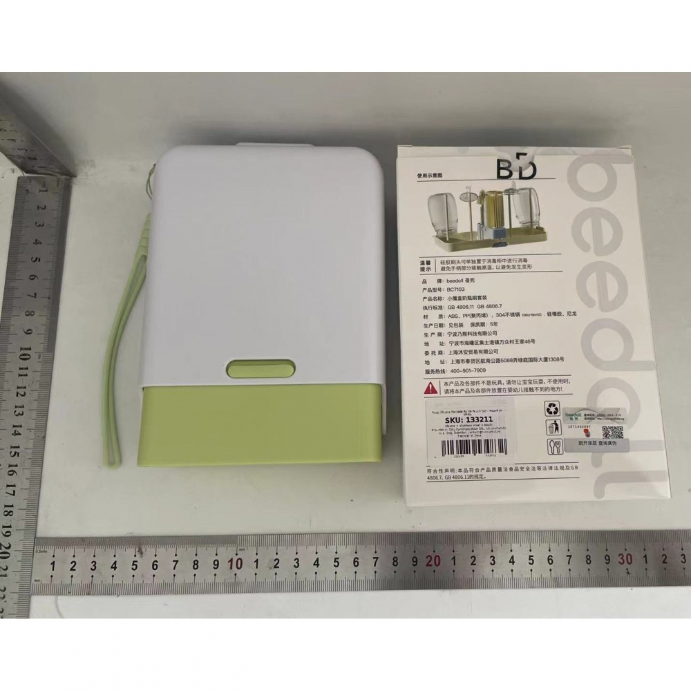 Set 7 piese de spalat/uscat biberoane, portabil, peri de silicon, pentru tetine, suzete, biberoane, paie, cutie inclusa, 16.8 x 12 x 5 cm, model panda, verde [7]