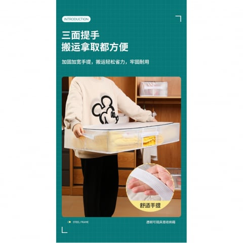 Cutie de depozitare pentru pantofi, flippy, 40x30x21 cm, din plasa pvc impermeabila si cadru de otel, pliabila, fermoar bidirectional, transparenta [25]