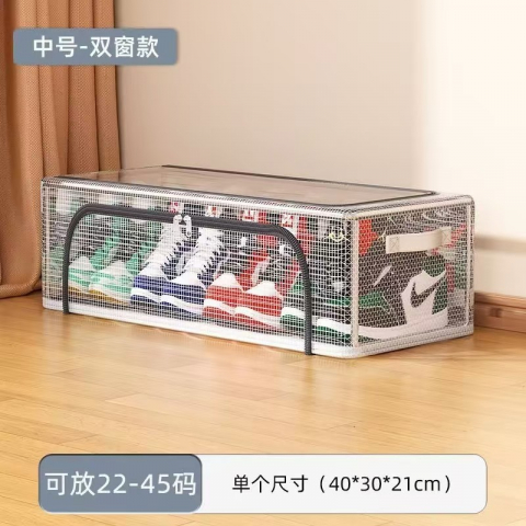 Organizare pentru casă - Cutie de depozitare pentru pantofi, flippy, 40x30x21 cm, din plasa pvc impermeabila si cadru de otel, pliabila, fermoar bidirectional, transparenta