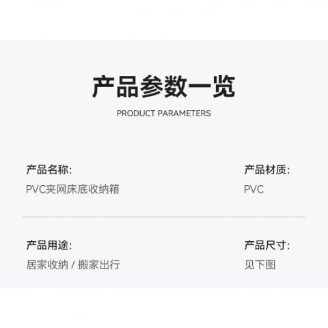 Cutie de depozitare pentru pantofi, flippy, 40x30x21 cm, din plasa pvc impermeabila si cadru de otel, pliabila, fermoar bidirectional, transparenta [31]
