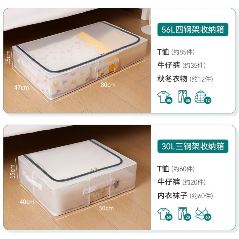 Cutie de depozitare pentru pantofi, flippy, 60*30*21cm , din plasa pvc impermeabila si cadru de otel, pliabila, fermoar bidirectional, transparenta [35]