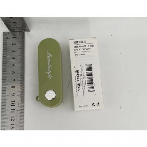 Peeler pentru legume si fructe, 3.6 x 9.1 cm, multifunctional, curatator pliabil, din abs si otel inoxidabil, verde [1]