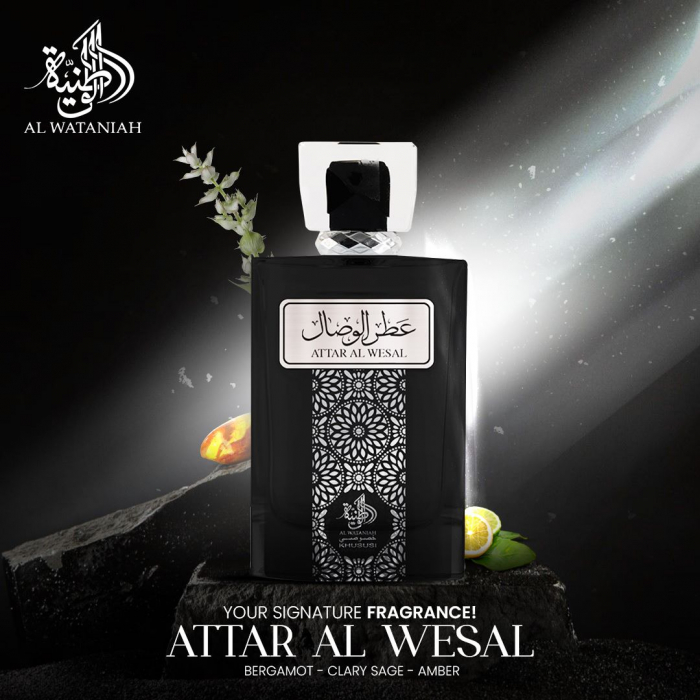 Attar al Wesal 100ml - Apa de Parfum, barbati [5]