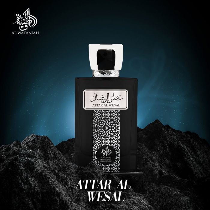 Attar al Wesal 100ml - Apa de Parfum, barbati [7]