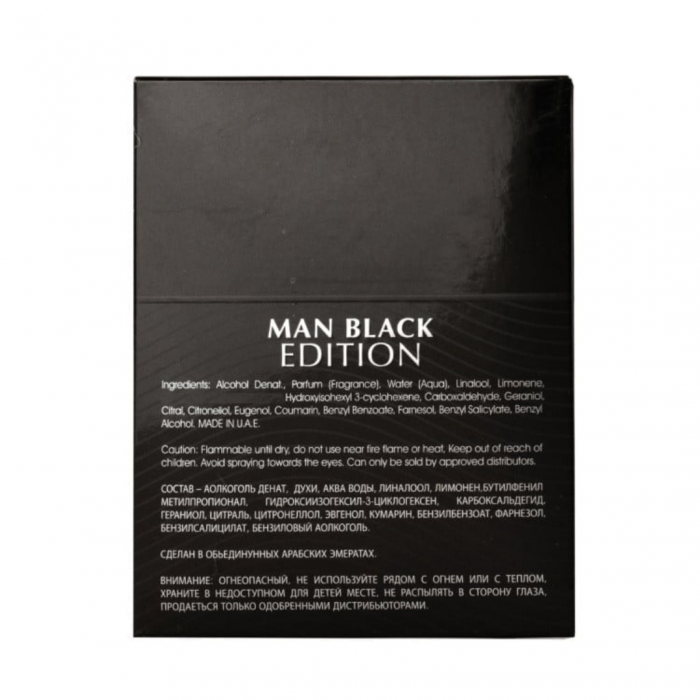 Man Black Edition 100ml - Apa de Parfum, barbati [4]