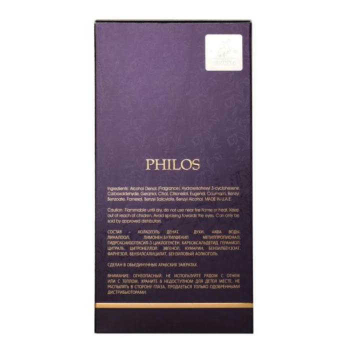 Philos Centro 100ml - Apa de Parfum, unisex [4]