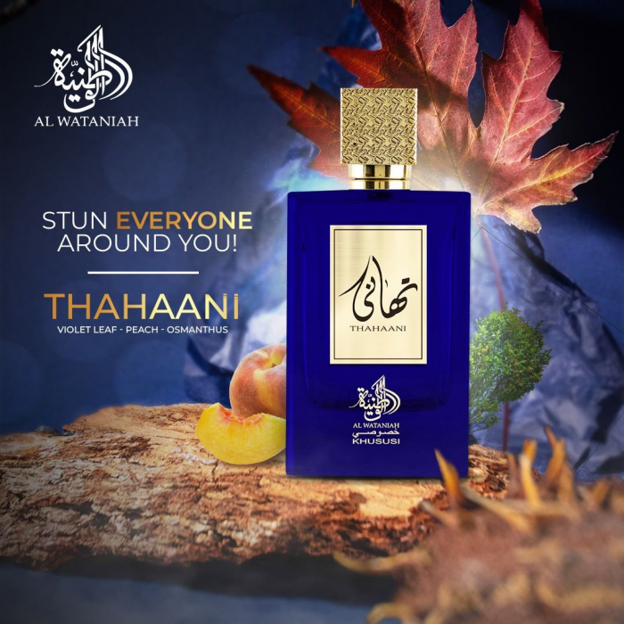 Thahaani 100ml - Apa de Parfum, barbati [4]