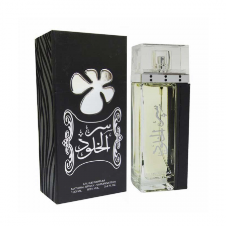Ser Al Khulood Silver 100ml - Apa de Parfum, barbati [3]