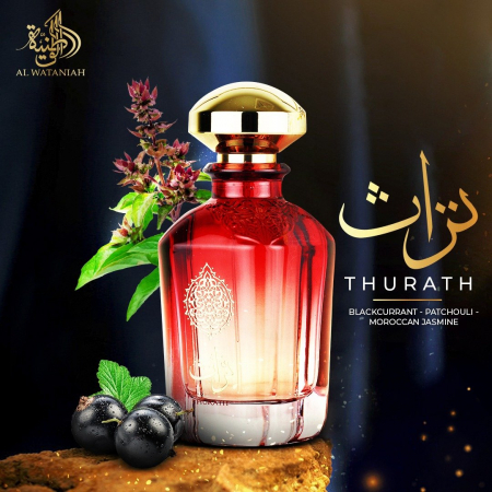Thurath 100ml - Apa de Parfum, dama [8]
