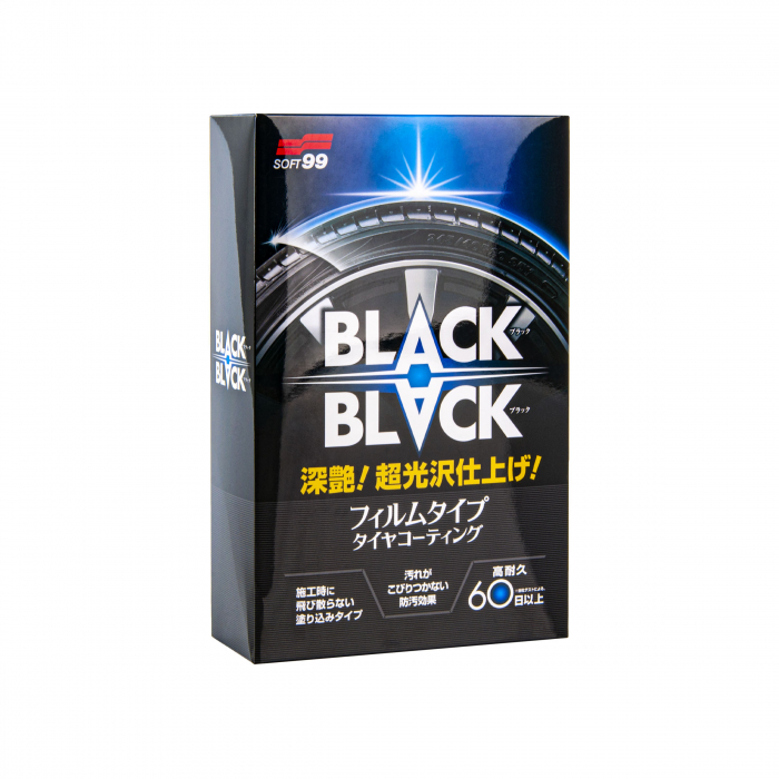 BLACK BLACK - Hard Coat for Tire [3]