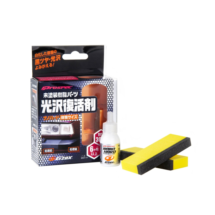 G'zox Nano Hard Plastic – Agent profesional de reînnoire pentru plastice exterioare, 8 ml [3]