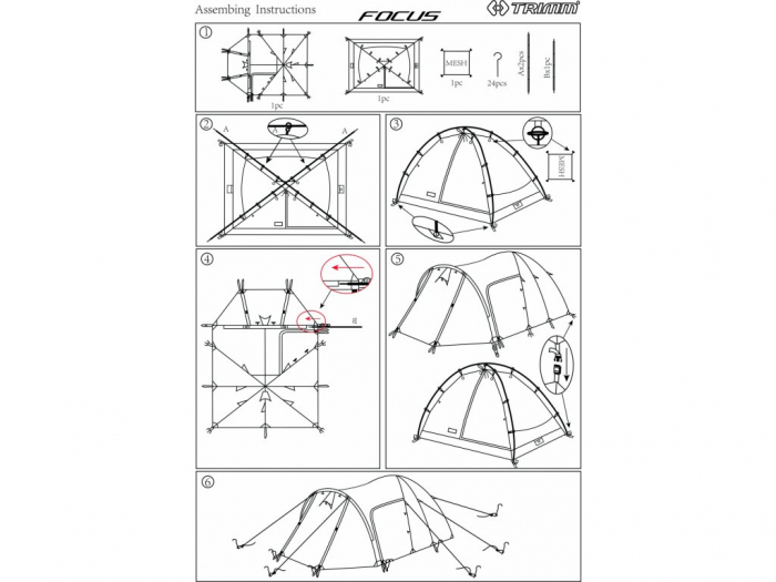 Cort Trimm Focus sand, 3-4 persoane [4]
