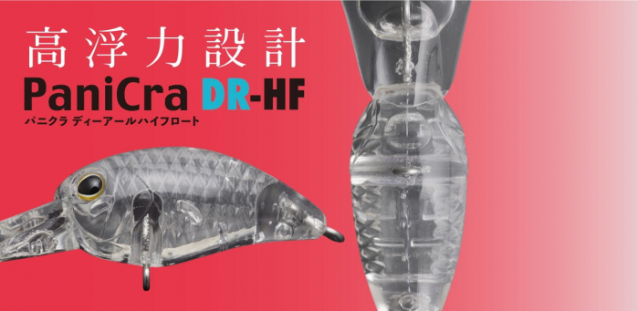 Vobler Jackall Panicra DR 3.2 cm, 3.6 g, shokobuke jiru [7]